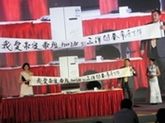 高端家电品牌帝度携手林志玲