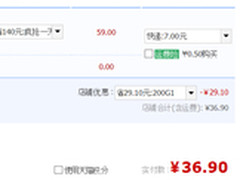 市面最低价 2升全不锈钢电热水壶仅29元