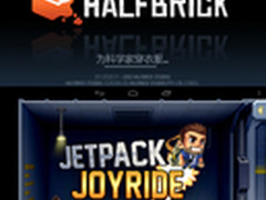 手游新时代!影驰GALAPAD疯狂喷气机