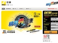 尼康全线产品齐齐亮相
