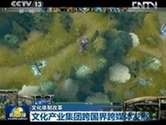 DOTA2带领电竞崛起？ 国内硬件品牌沾光