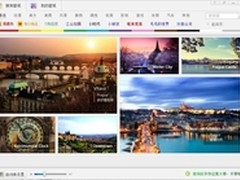 搜狗壁纸1.5发布 桌面快捷按钮亮点十足