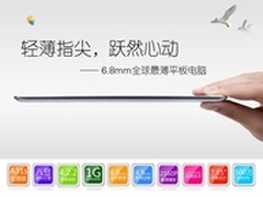 CNC精工制程 Colorfly U781 Q1全面解析