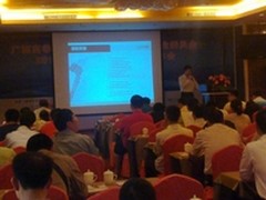 爱数出席广西高校信息2013年学术年会