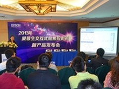 接棒上海商教巡展 爱普生短焦投影登场