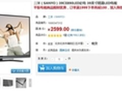 LED精品 三洋39英寸电视国美折后2499元