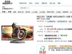 飞利浦58吋21:9电视亚马逊报价22134.9
