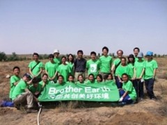 致力环保　兄弟第二次防沙漠化项目直击