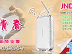 NETGEAR JNDR3000双频无线路由天猫首发
