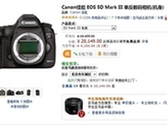 亚马逊7月大促 尼康佳能单反打折送配件