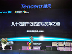 彭迦信揭秘从十万跃升至千万的游戏之道