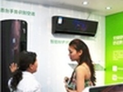 世界名牌让海尔空调展示创新实力的窗口