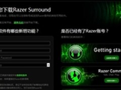 RAZER让你的立体声耳机变身为7.1声道