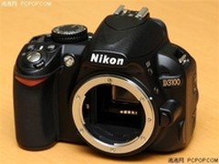 最具性价入门单反 尼康D3100报2890
