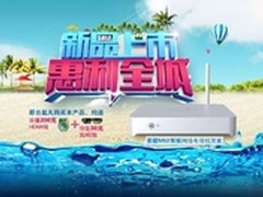 改版了！莱檬天猫旗舰店夏日冰爽上线