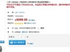 空气也洗涤 三洋滚筒洗衣国美现5799元