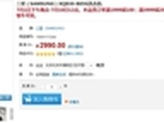 三星3kg爱婴波轮洗衣机国美报价2890元