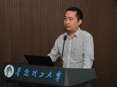 华为与高校专家研讨SDN与未来网络发展