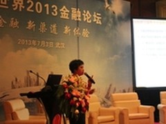 小i机器人客世论坛分享招行智能微信