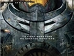 三星悦白带你看爽《环太平洋》