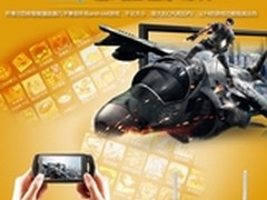 开博尔F4四核播放器 个性3D游戏随意玩