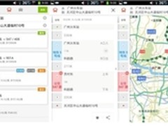 搜狗手机地图 是你异地求职的好向导