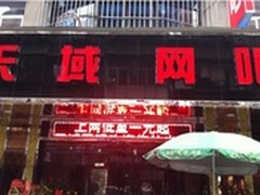 普宁天域网吧采用技嘉Z77P-D3