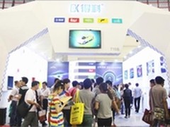 挺进中原 乐舞春秋携智能云狗郑州参展