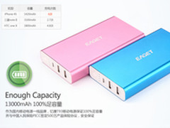 大容量时尚铝合金 忆捷T93移动电源199