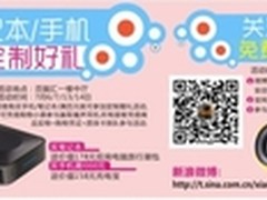 冲啊！到百脑汇“抢”双肩潮包啦！