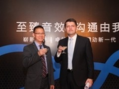 BlueAnt蓝蚂蚁全新蓝牙产品今震撼上市