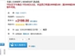 欧式洗衣机 卡迪GO4D107国美报价2099元