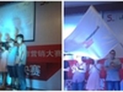 联想Yoga创意营销大赛分区冠军故事揭秘