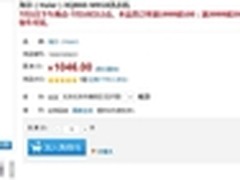 海尔6公斤全自动洗衣机国美降至1046元