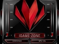支持GTX 700系列显卡iGameZONE软件升级