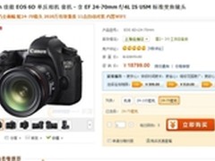 数码相机推荐@您 向全画幅数码相机进阶
