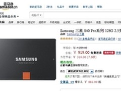 速度惊人 三星SSD840固态硬盘亚马逊919