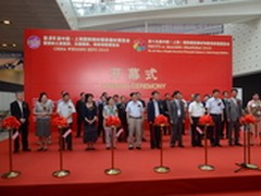 尼康参展第十五届中国国际展览会