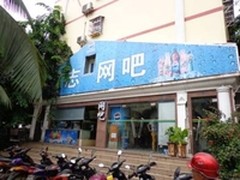 海南用户青睐 华硕网吧解决方案成首选