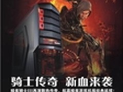 火箭灵感设计 航嘉暗夜骑士3品质卓越