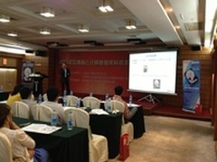 东芝为云计算时代提供完美的解决方案