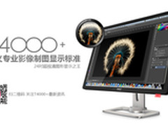 专业源于心 解密T4000+背后的设计故事