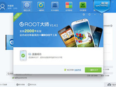 Root与否是个问题影驰GALAPAD7root测试
