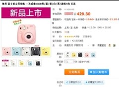 小编私物晒单 富士拍立得mini8仅429元