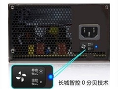 完美升级 长城新版智控0分贝电源上市