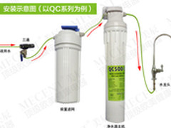 北京森乐净水器QC350 放心安全直饮水