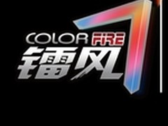 AMD与完美达成合作镭风成DOTA2推荐品牌