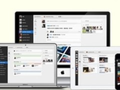 Teambition 实时的协作化项目管理