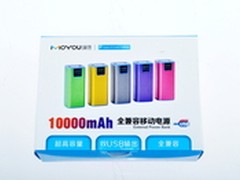 旅行出差必备品 漫语MY10移动电源推荐