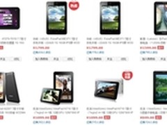 直降300!白色影驰GALAPAD7 16G低价回馈